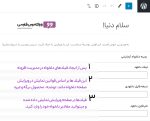 افزونه زمینه های دلخواه پیشرفته Advanced Custom Fields