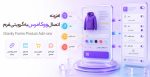 افزونه اتصال ووکامرس به گرویتی فرم