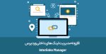 افزونه مدیریت لینک های داخلی وردپرس Interlinks Manager