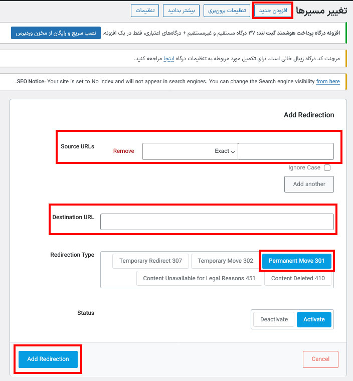 ریدایرکت 301