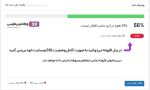 افزونه گواهینامه امنیتی SSL وردپرس Really Simple SSL Pro