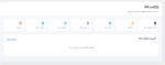 افزونه بازگشت کالای ووکامرس - تصویر 4
