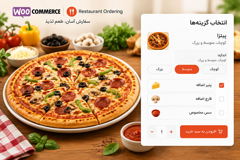 WooCommerce Restaurant Ordering
