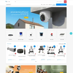 فروشگاه اینترنتی دوربین مداربسته بروزمارکت