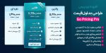 go pricing pro
