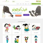 فروشگاه اینترنتی