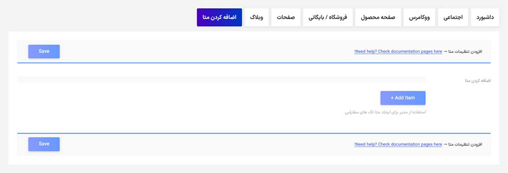 تب صفحات