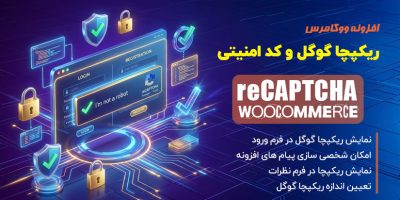 reCaptcha
