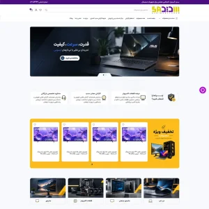 فروشگاه اینترنتی تجهیزات دیجیتال سدیدگستران