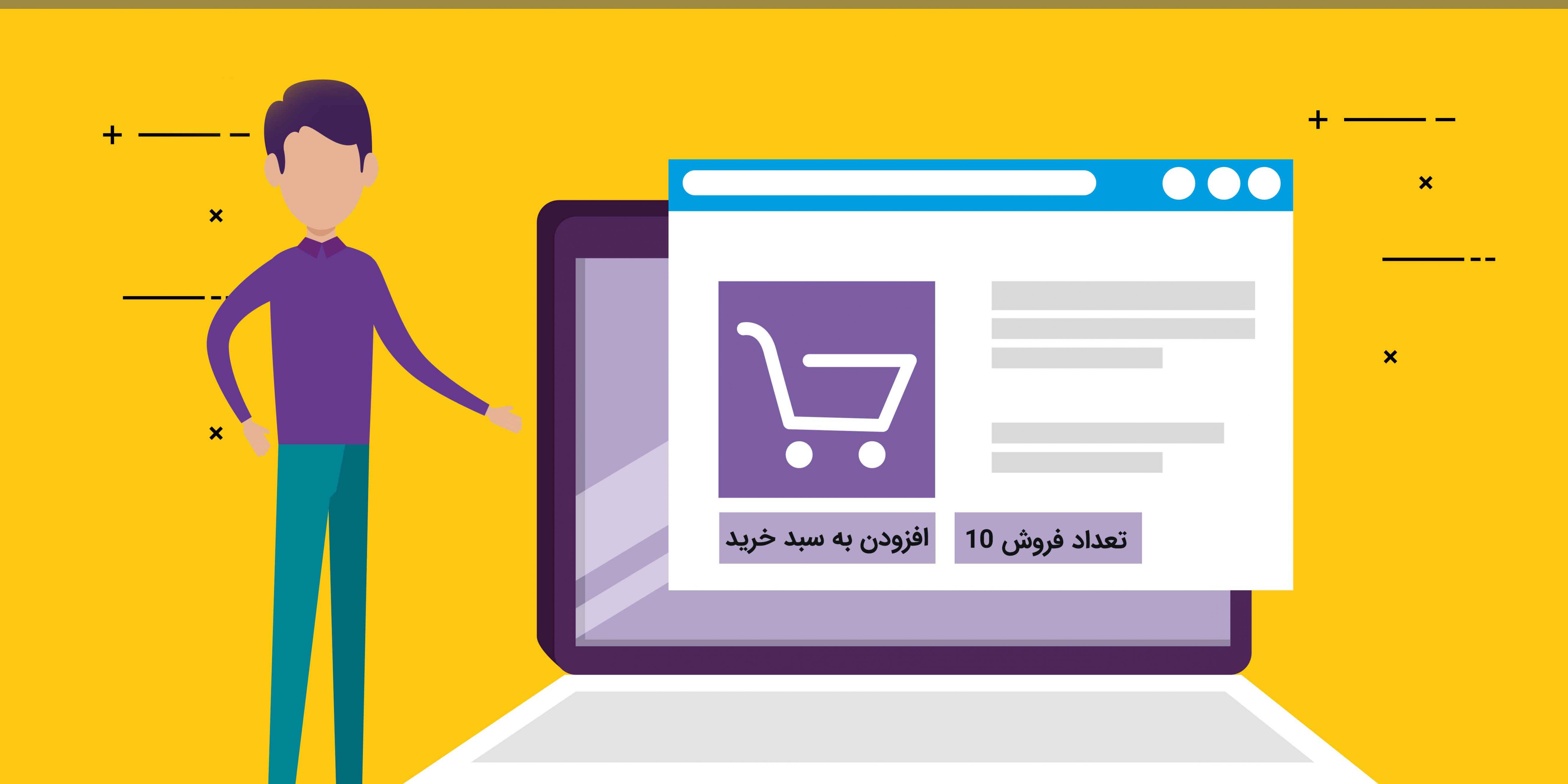 بررسی 4 متغیر کد نمایش محصولات ووکامرس 2 کد نمایش محصولات ووکامرس