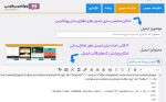 افزونه اطلاع رسانی بروزرسانی محصولات دانلودی ووکامرس