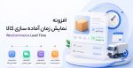 WooCommerce Lead Time