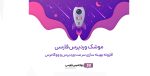 افزونه موشک وردپرس WP Rocket