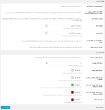 مدیریت فیلدهای صفحه تسویه حساب ووکامرس